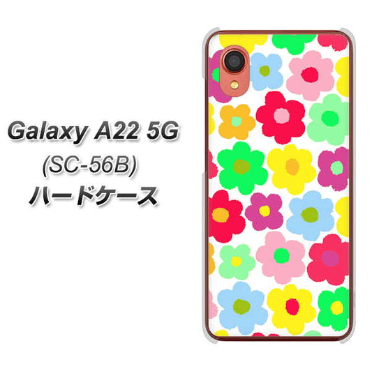 Galaxy A22 5G SC-56B docomo 高画質仕上げ 背面印刷 ハードケース【758 ルーズフラワーカラフル】