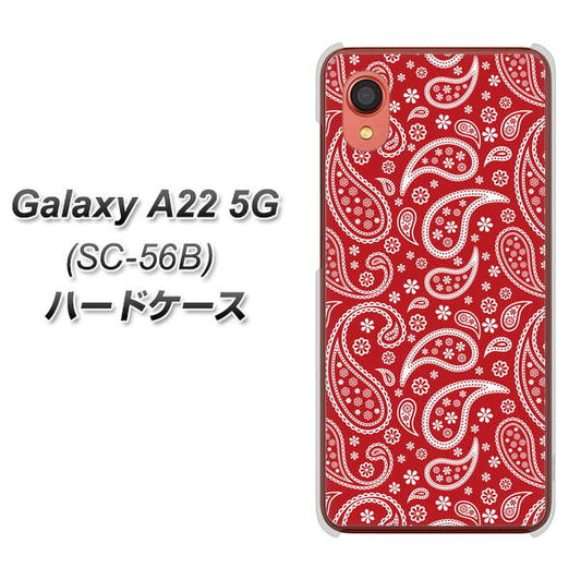 Galaxy A22 5G SC-56B docomo 高画質仕上げ 背面印刷 ハードケース【765 ペイズリーエンジ】