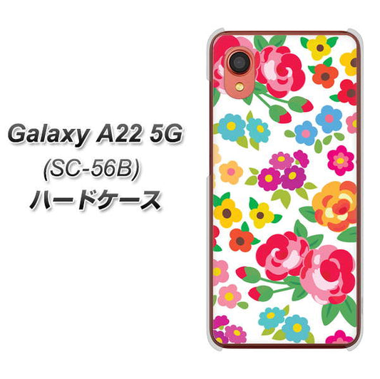 Galaxy A22 5G SC-56B docomo 高画質仕上げ 背面印刷 ハードケース【776 5月のフラワーガーデン】