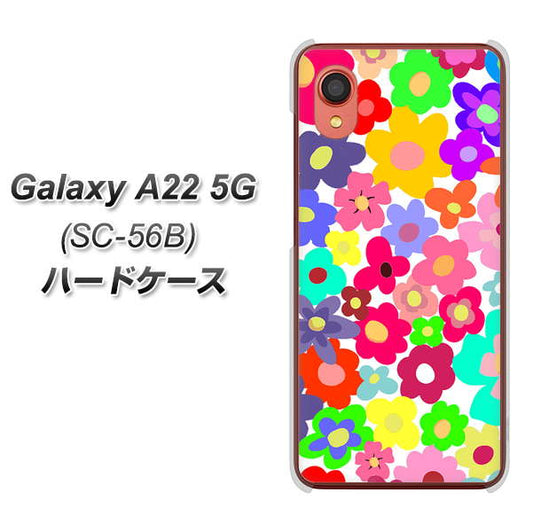 Galaxy A22 5G SC-56B docomo 高画質仕上げ 背面印刷 ハードケース【782 春のルーズフラワーWH】