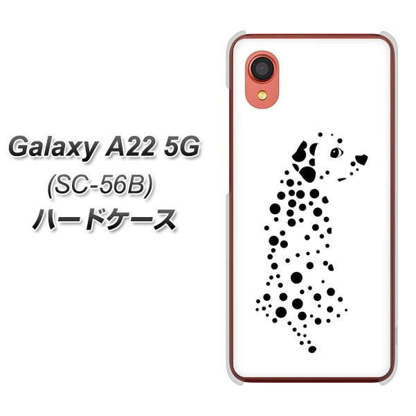 Galaxy A22 5G SC-56B docomo 高画質仕上げ 背面印刷 ハードケース【1038 振り向くダルメシアン（WH）】