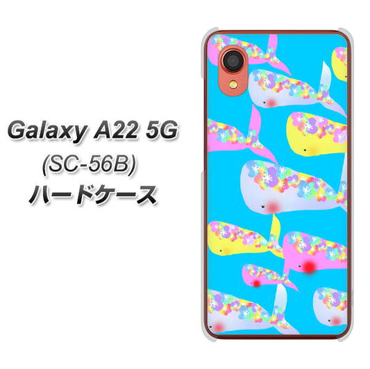 Galaxy A22 5G SC-56B docomo 高画質仕上げ 背面印刷 ハードケース【1045 くじらの仲間】