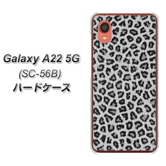 Galaxy A22 5G SC-56B docomo 高画質仕上げ 背面印刷 ハードケース【1068 ヒョウ柄ベーシックSグレー】