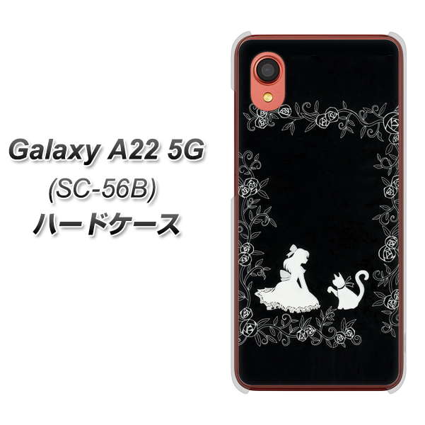 Galaxy A22 5G SC-56B docomo 高画質仕上げ 背面印刷 ハードケース【1097 お姫様とネコ（モノトーン）】