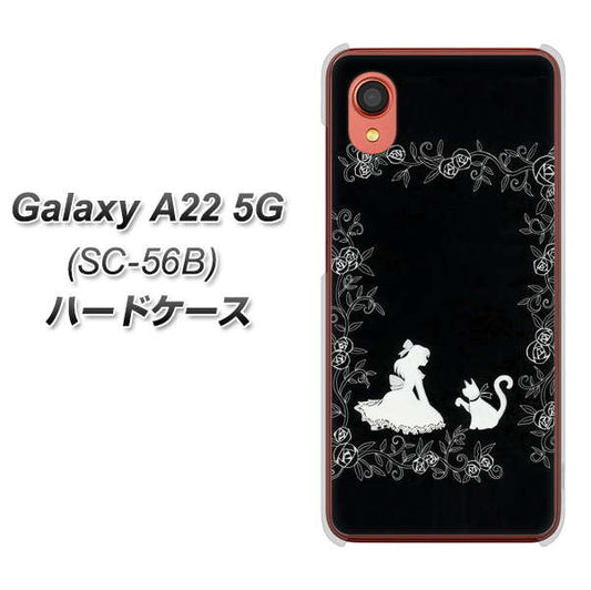 Galaxy A22 5G SC-56B docomo 高画質仕上げ 背面印刷 ハードケース【1097 お姫様とネコ（モノトーン）】