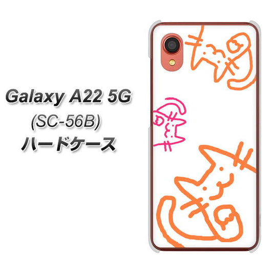 Galaxy A22 5G SC-56B docomo 高画質仕上げ 背面印刷 ハードケース【1098 手まねきする3匹のネコ】