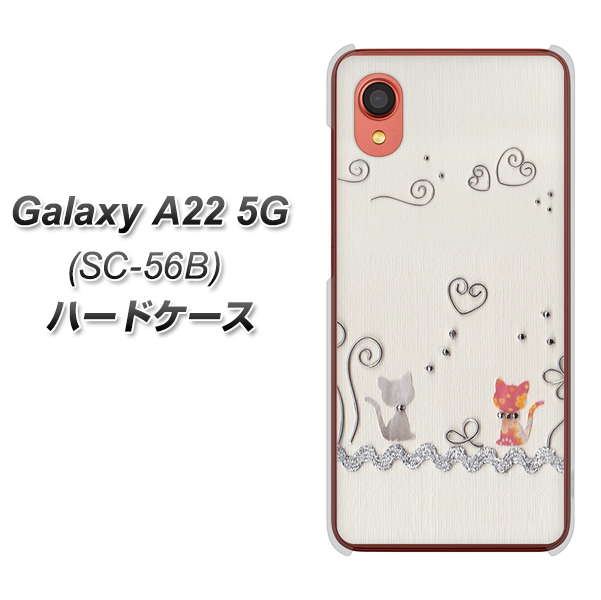 Galaxy A22 5G SC-56B docomo 高画質仕上げ 背面印刷 ハードケース【1103 クラフト写真ネコ】