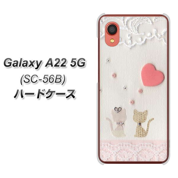 Galaxy A22 5G SC-56B docomo 高画質仕上げ 背面印刷 ハードケース【1104 クラフト写真ネコ（ハートM）】