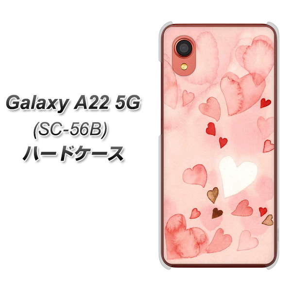 Galaxy A22 5G SC-56B docomo 高画質仕上げ 背面印刷 ハードケース【1125 ハートの和紙】