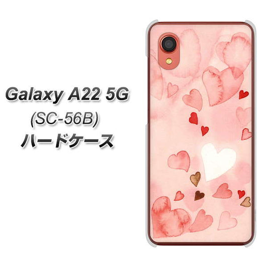 Galaxy A22 5G SC-56B docomo 高画質仕上げ 背面印刷 ハードケース【1125 ハートの和紙】