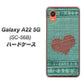 Galaxy A22 5G SC-56B docomo 高画質仕上げ 背面印刷 ハードケース【1142 デニムとハート】