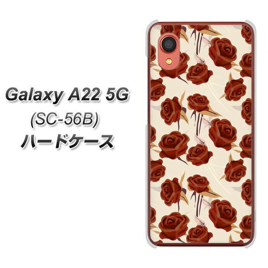 Galaxy A22 5G SC-56B docomo 高画質仕上げ 背面印刷 ハードケース【1157 クラシックローズ】
