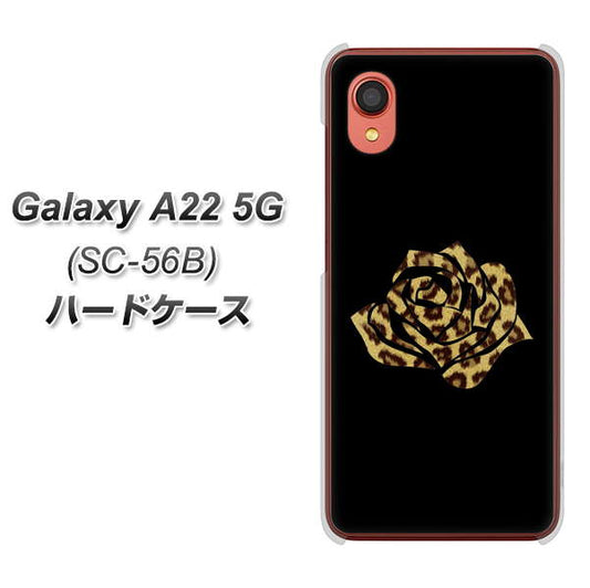 Galaxy A22 5G SC-56B docomo 高画質仕上げ 背面印刷 ハードケース【1184 ヒョウのバラ（茶）】