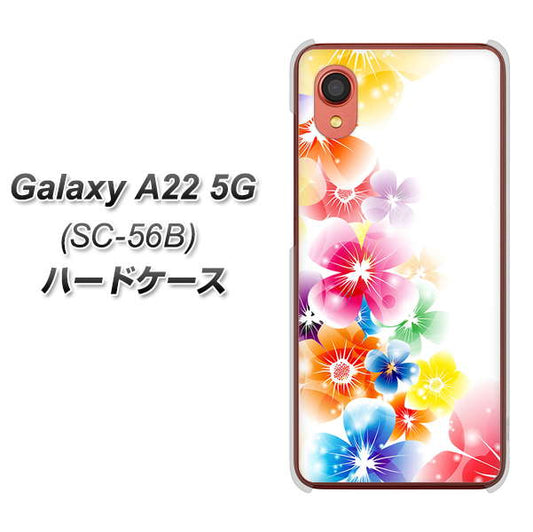 Galaxy A22 5G SC-56B docomo 高画質仕上げ 背面印刷 ハードケース【1209 光と花】