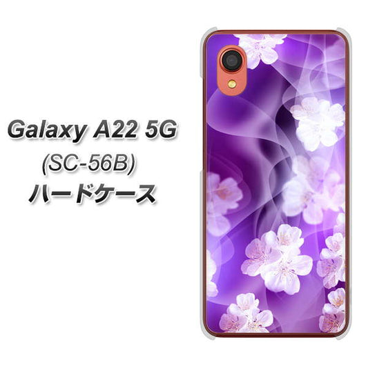 Galaxy A22 5G SC-56B docomo 高画質仕上げ 背面印刷 ハードケース【1211 桜とパープルの風】