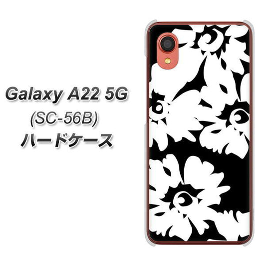 Galaxy A22 5G SC-56B docomo 高画質仕上げ 背面印刷 ハードケース【1215 モダンフラワー】