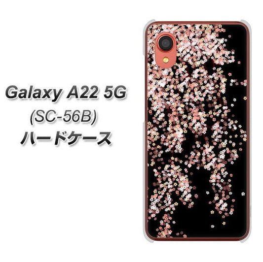 Galaxy A22 5G SC-56B docomo 高画質仕上げ 背面印刷 ハードケース【1244 しだれ桜】