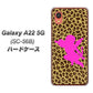Galaxy A22 5G SC-56B docomo 高画質仕上げ 背面印刷 ハードケース【1245 ヒョウ柄エンジェル】