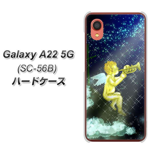 Galaxy A22 5G SC-56B docomo 高画質仕上げ 背面印刷 ハードケース【1248 天使の演奏】