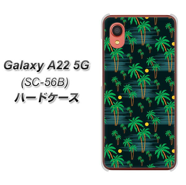 Galaxy A22 5G SC-56B docomo 高画質仕上げ 背面印刷 ハードケース【1315 月夜とヤシ】