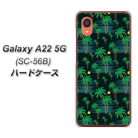 Galaxy A22 5G SC-56B docomo 高画質仕上げ 背面印刷 ハードケース【1315 月夜とヤシ】