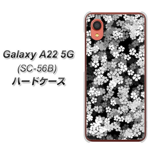 Galaxy A22 5G SC-56B docomo 高画質仕上げ 背面印刷 ハードケース【1332 夜桜】