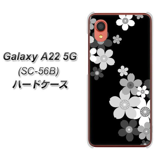 Galaxy A22 5G SC-56B docomo 高画質仕上げ 背面印刷 ハードケース【1334 桜のフレーム】