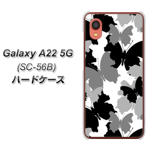 Galaxy A22 5G SC-56B docomo 高画質仕上げ 背面印刷 ハードケース【1336 夜の蝶】