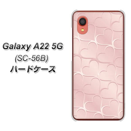 Galaxy A22 5G SC-56B docomo 高画質仕上げ 背面印刷 ハードケース【1340 かくれハート（ローズピンク）】