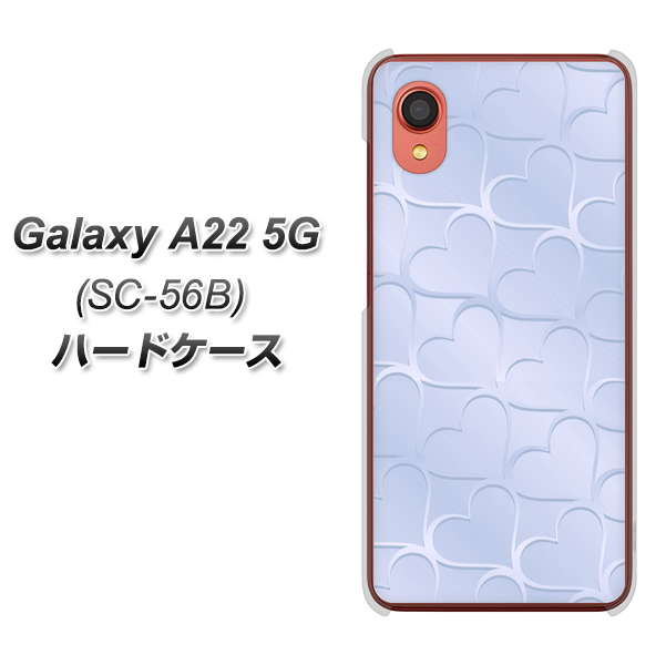 Galaxy A22 5G SC-56B docomo 高画質仕上げ 背面印刷 ハードケース【1341 かくれハート（ライトブルー）】