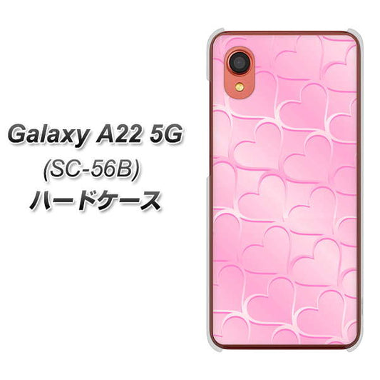 Galaxy A22 5G SC-56B docomo 高画質仕上げ 背面印刷 ハードケース【1342 かくれハート（ピンク）】