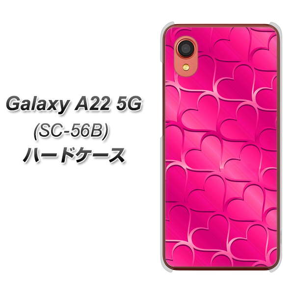 Galaxy A22 5G SC-56B docomo 高画質仕上げ 背面印刷 ハードケース【1347 かくれハート（ショッキングピンク）】