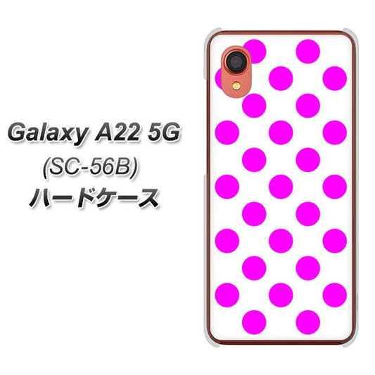 Galaxy A22 5G SC-56B docomo 高画質仕上げ 背面印刷 ハードケース【1351 シンプルビッグ紫白】