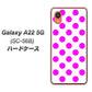 Galaxy A22 5G SC-56B docomo 高画質仕上げ 背面印刷 ハードケース【1351 シンプルビッグ紫白】