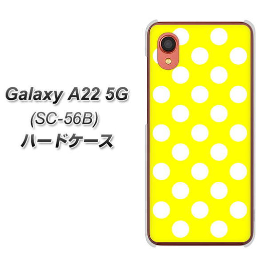Galaxy A22 5G SC-56B docomo 高画質仕上げ 背面印刷 ハードケース【1354 シンプルビッグ白黄】