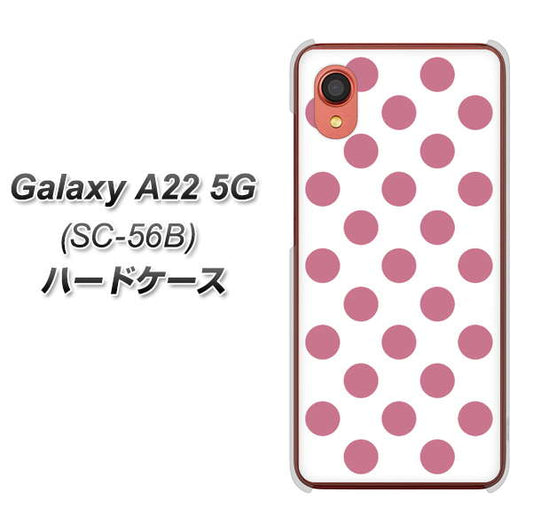 Galaxy A22 5G SC-56B docomo 高画質仕上げ 背面印刷 ハードケース【1357 シンプルビッグ薄ピンク白】