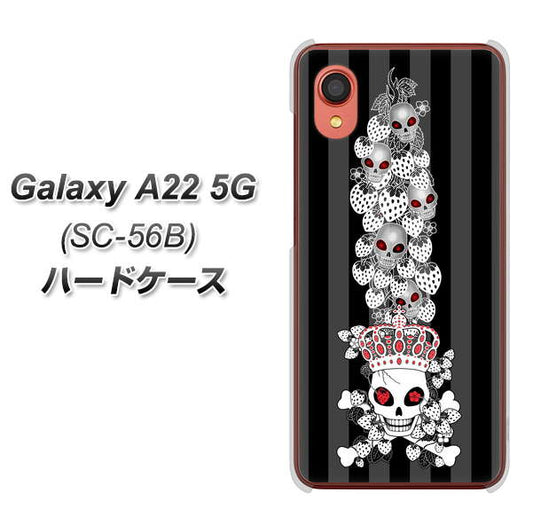 Galaxy A22 5G SC-56B docomo 高画質仕上げ 背面印刷 ハードケース【AG802 苺骸骨王冠蔦（黒）】