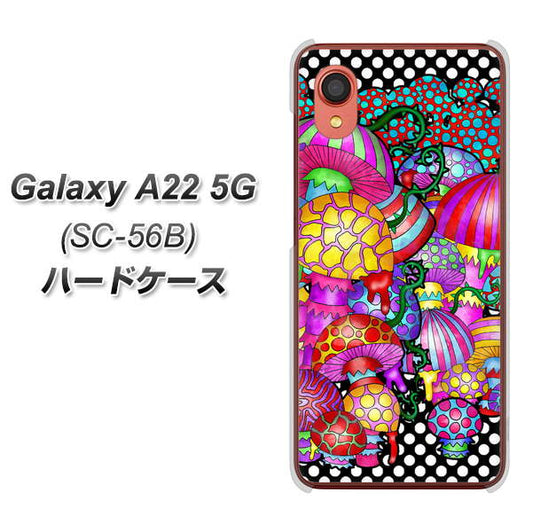 Galaxy A22 5G SC-56B docomo 高画質仕上げ 背面印刷 ハードケース【AG807 きのこ（黒）】