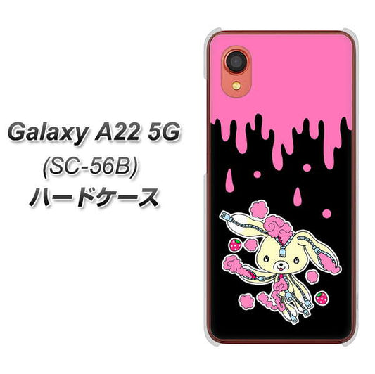 Galaxy A22 5G SC-56B docomo 高画質仕上げ 背面印刷 ハードケース【AG814 ジッパーうさぎのジッピョン（黒×ピンク）】