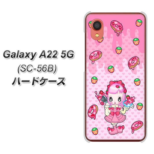 Galaxy A22 5G SC-56B docomo 高画質仕上げ 背面印刷 ハードケース【AG816 ストロベリードーナツ（水玉ピンク）】