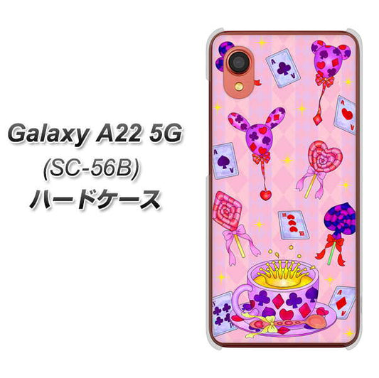 Galaxy A22 5G SC-56B docomo 高画質仕上げ 背面印刷 ハードケース【AG817 トランプティー（ピンク）】
