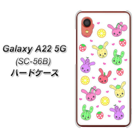 Galaxy A22 5G SC-56B docomo 高画質仕上げ 背面印刷 ハードケース【AG826 フルーツうさぎのブルーラビッツ（白）】