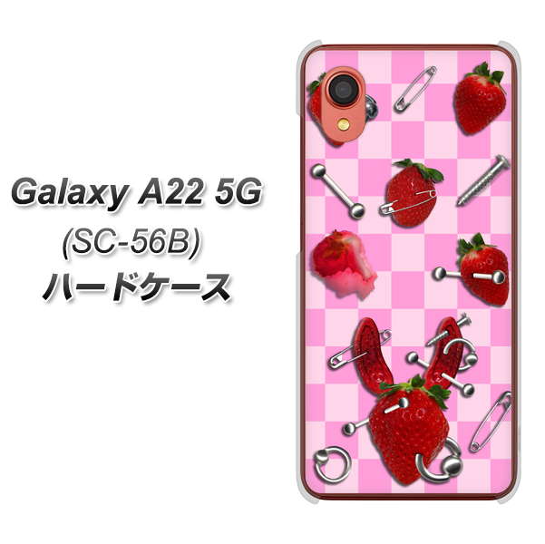 Galaxy A22 5G SC-56B docomo 高画質仕上げ 背面印刷 ハードケース【AG832 苺パンク（ピンク）】