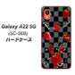 Galaxy A22 5G SC-56B docomo 高画質仕上げ 背面印刷 ハードケース【AG833 苺パンク（黒）】
