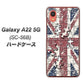 Galaxy A22 5G SC-56B docomo 高画質仕上げ 背面印刷 ハードケース【EK803 ユニオンジャックパズル】