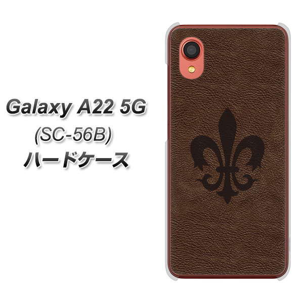 Galaxy A22 5G SC-56B docomo 高画質仕上げ 背面印刷 ハードケース【EK823 レザー風ユリ】