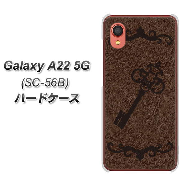 Galaxy A22 5G SC-56B docomo 高画質仕上げ 背面印刷 ハードケース【EK824 レザー風アンティークキー】