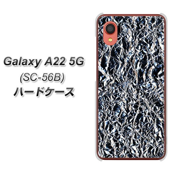 Galaxy A22 5G SC-56B docomo 高画質仕上げ 背面印刷 ハードケース【EK835 スタイリッシュアルミシルバー】