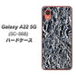 Galaxy A22 5G SC-56B docomo 高画質仕上げ 背面印刷 ハードケース【EK835 スタイリッシュアルミシルバー】