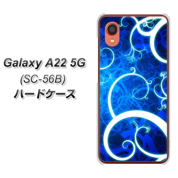 Galaxy A22 5G SC-56B docomo 高画質仕上げ 背面印刷 ハードケース【EK850 神秘の草】